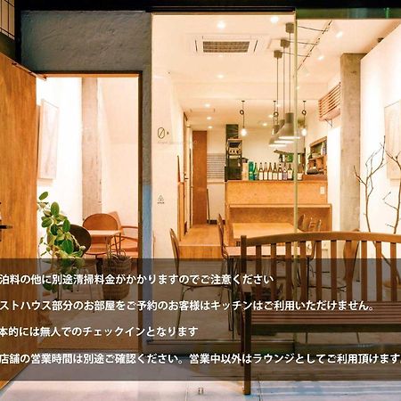 Hotel Fromscratch Tokio Exterior foto